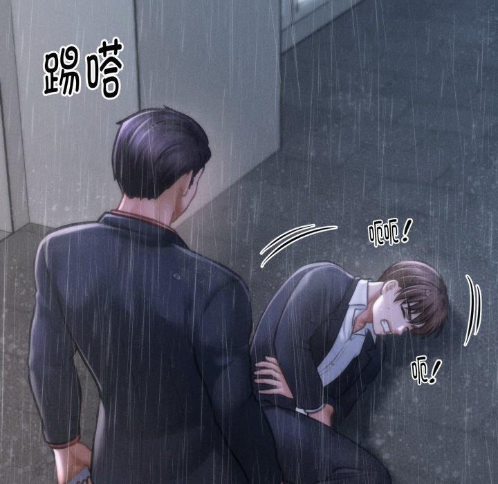 157P - 会长家的小儿子
