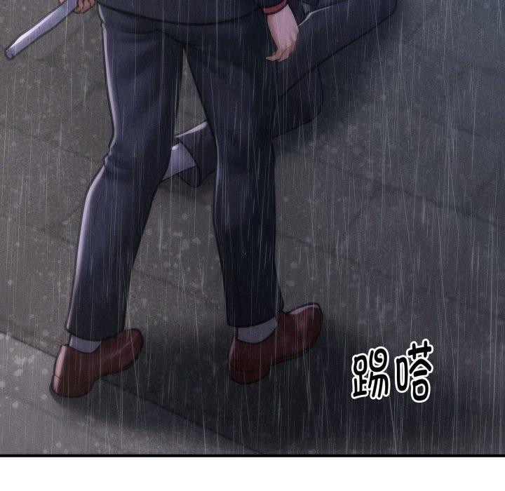 158P - 会长家的小儿子