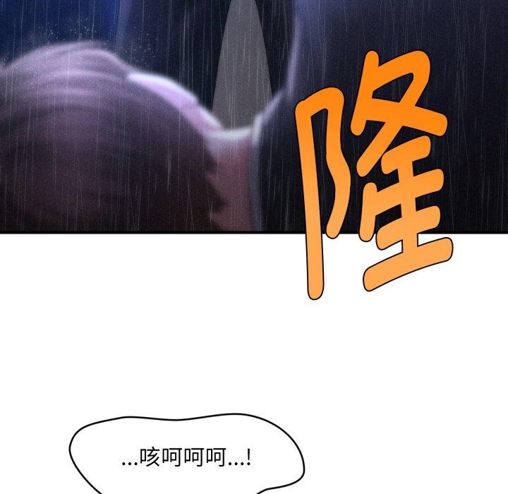 161P - 会长家的小儿子