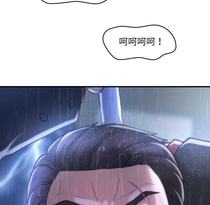 162P - 会长家的小儿子