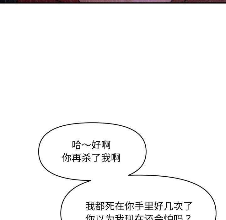 164P - 会长家的小儿子