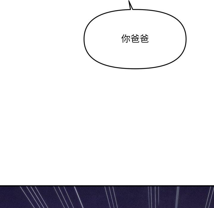 181P - 会长家的小儿子