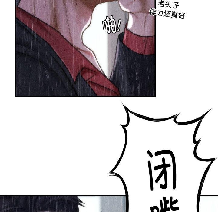 187P - 会长家的小儿子