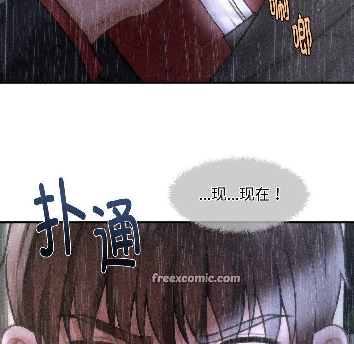 195P - 会长家的小儿子