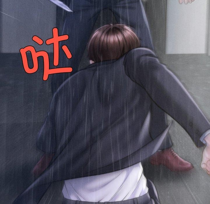 199P - 会长家的小儿子