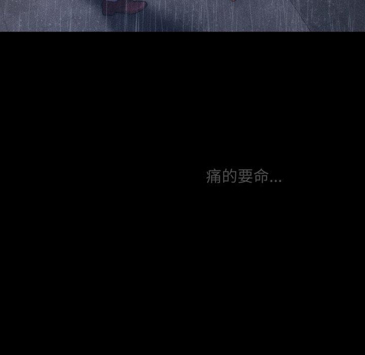 208P - 会长家的小儿子