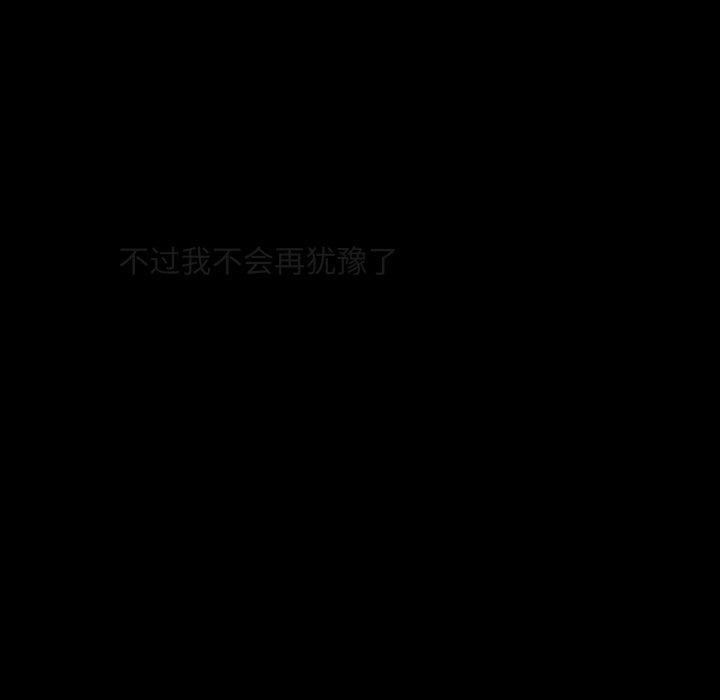 209P - 会长家的小儿子