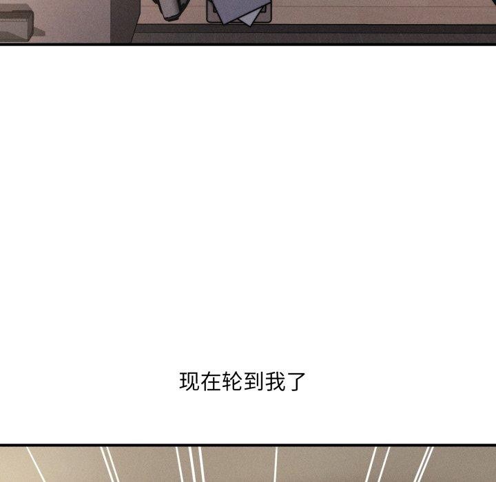 213P - 会长家的小儿子