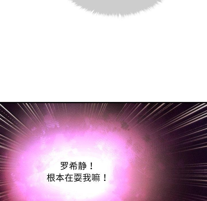 24P - 会长家的小儿子