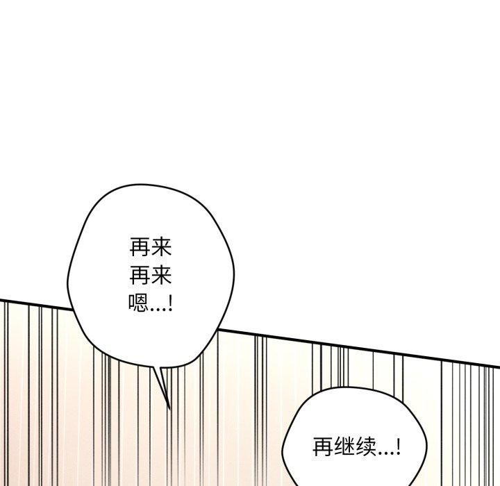 29P - 会长家的小儿子