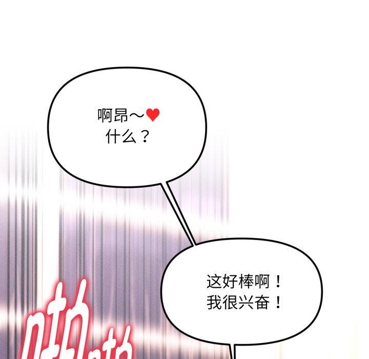 34P - 会长家的小儿子