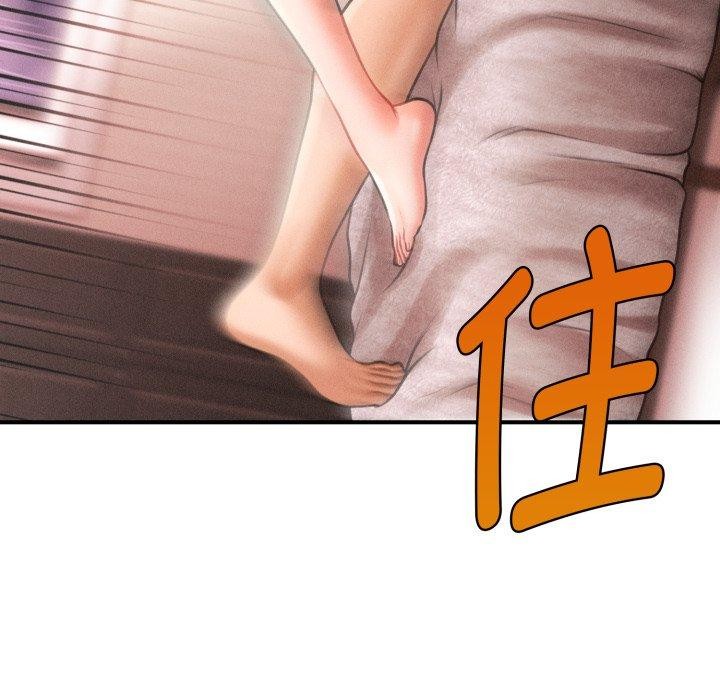 44P - 会长家的小儿子