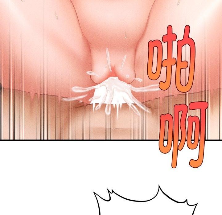 51P - 会长家的小儿子