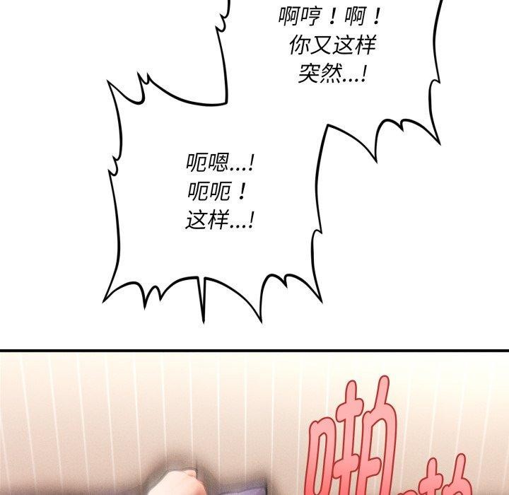52P - 会长家的小儿子