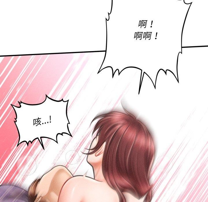 6P - 会长家的小儿子
