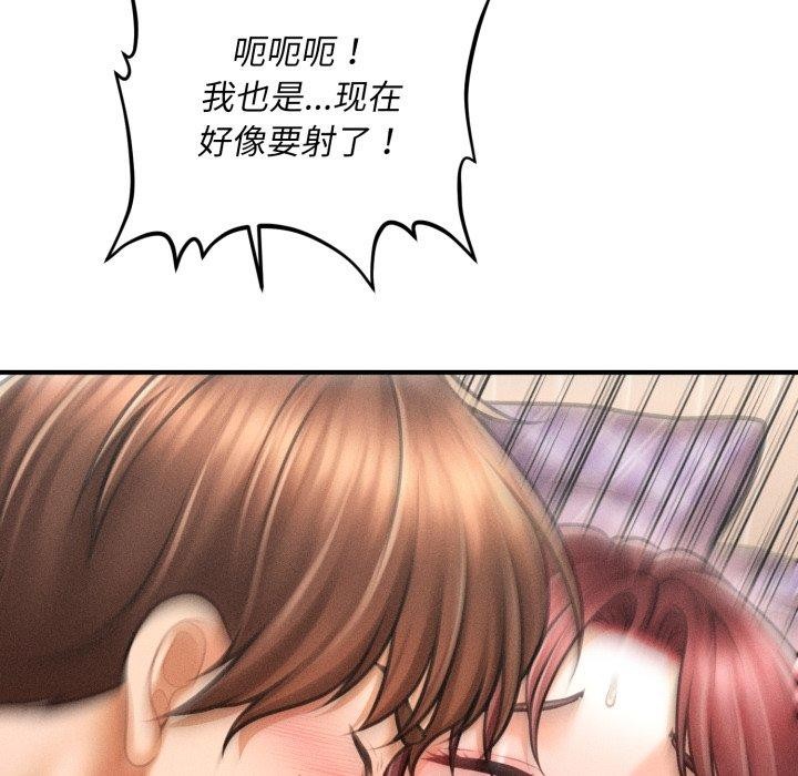 73P - 会长家的小儿子