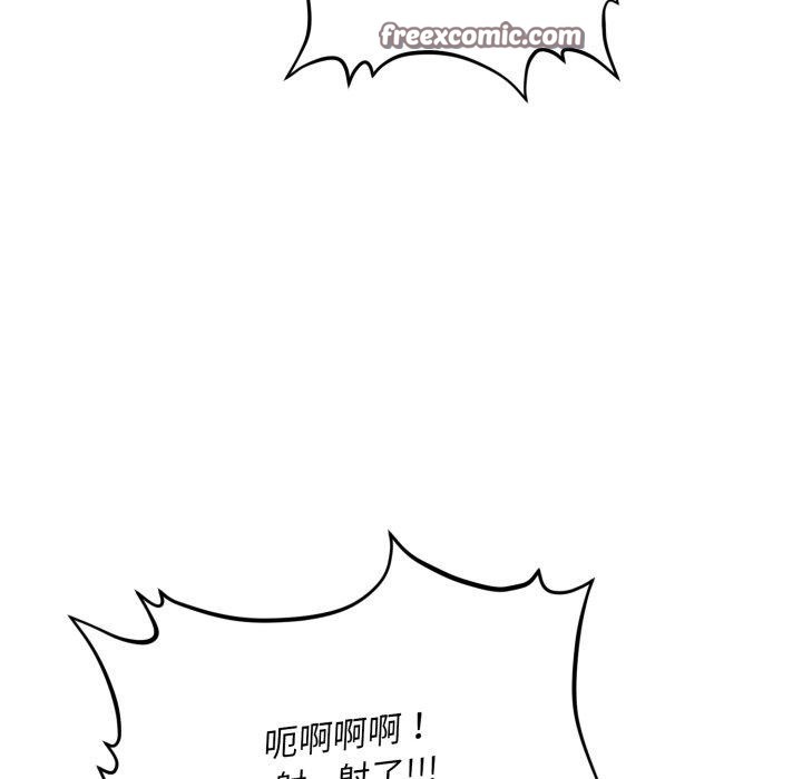 75P - 会长家的小儿子