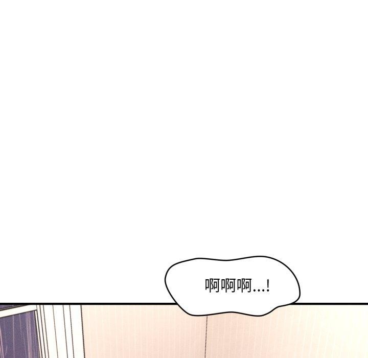 79P - 会长家的小儿子