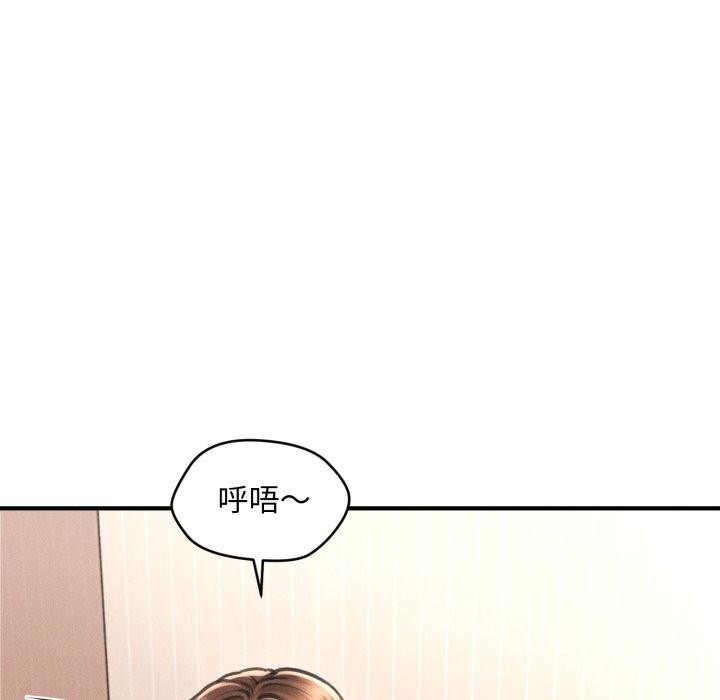 87P - 会长家的小儿子