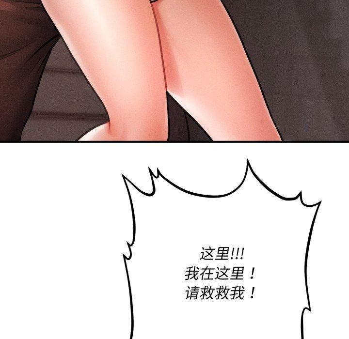 100P - 会长家的小儿子