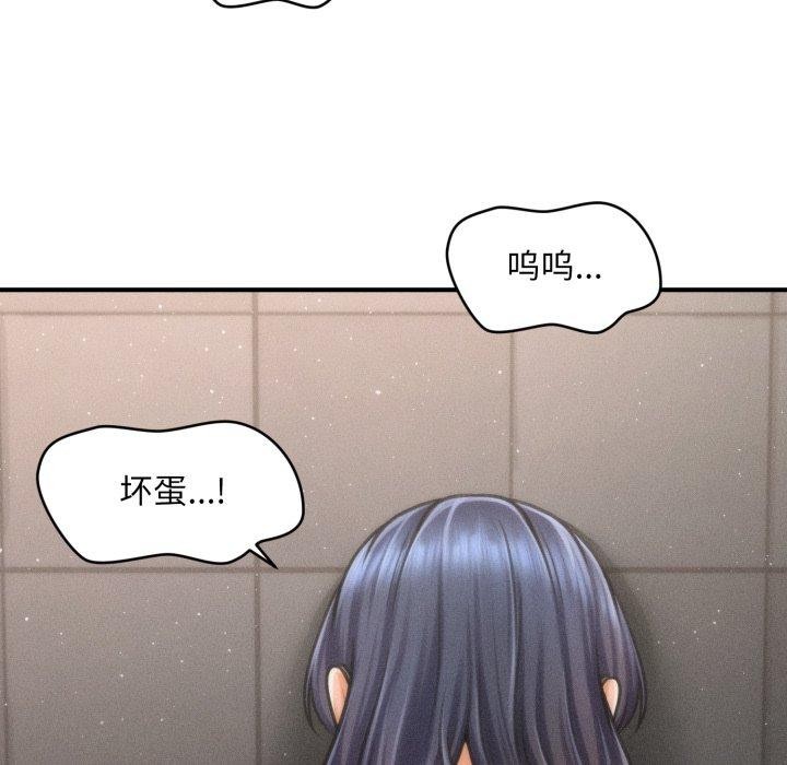 106P - 会长家的小儿子