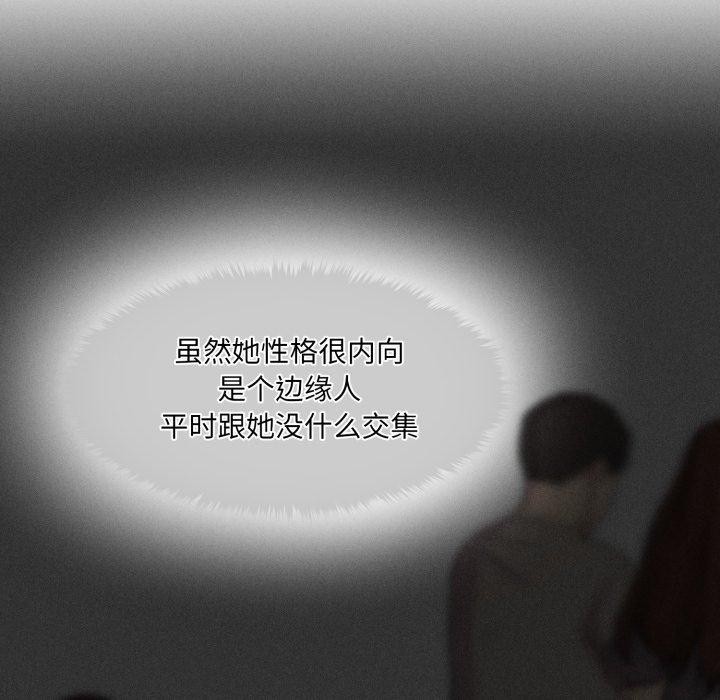 123P - 会长家的小儿子