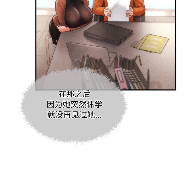 128P - 会长家的小儿子