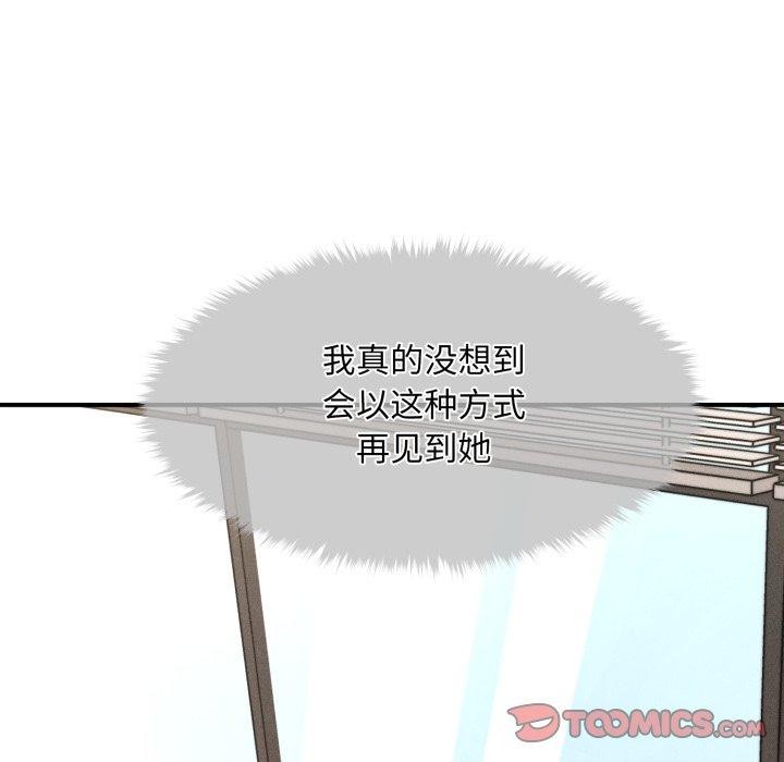 129P - 会长家的小儿子