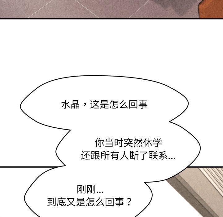 131P - 会长家的小儿子