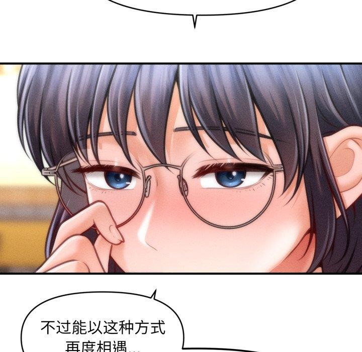 146P - 会长家的小儿子