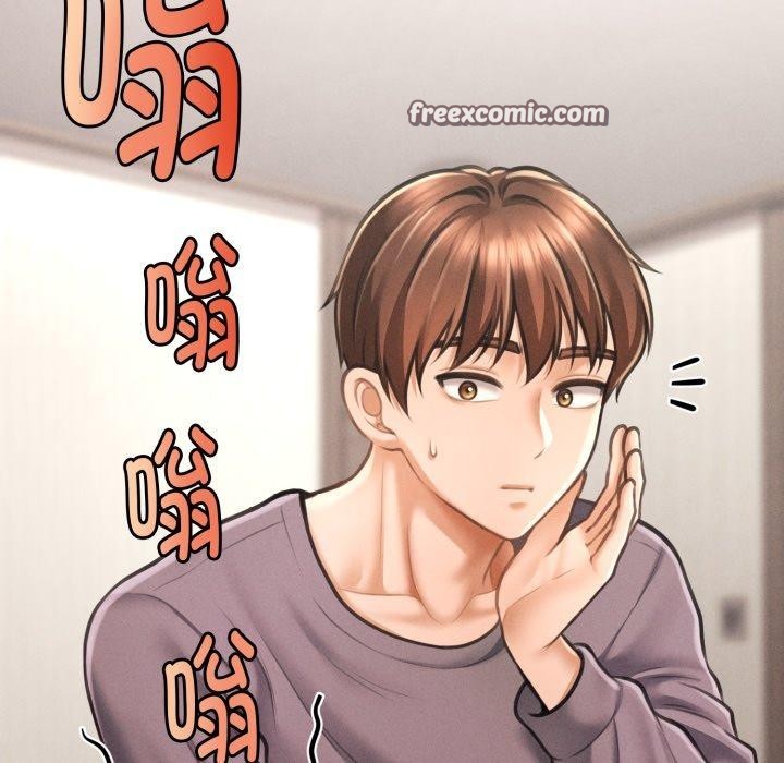 15P - 会长家的小儿子