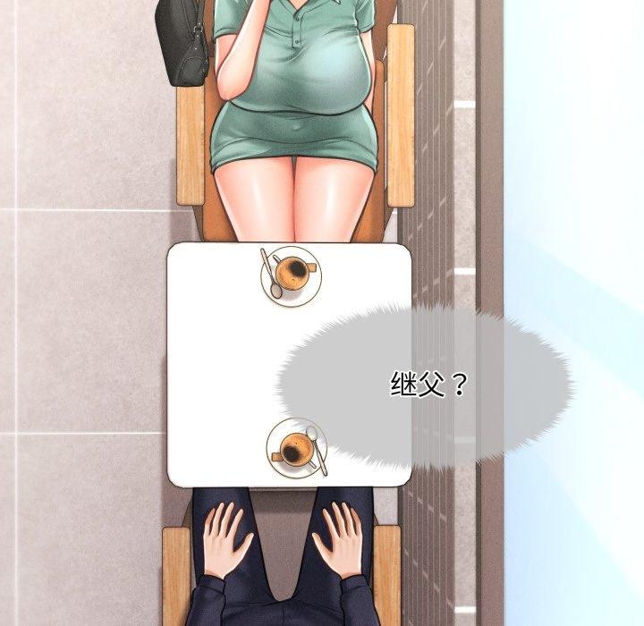 154P - 会长家的小儿子