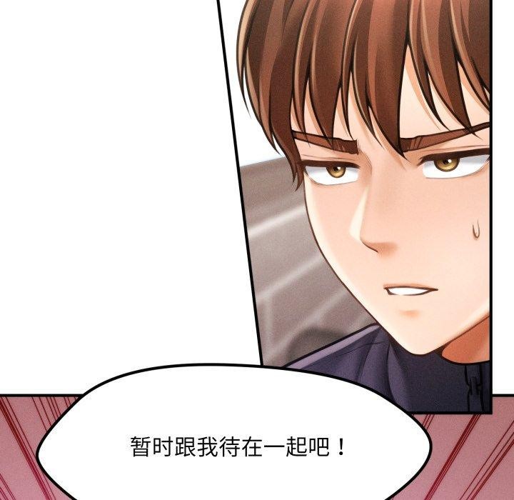177P - 会长家的小儿子