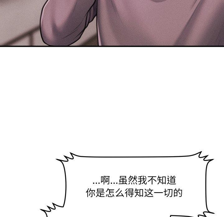 21P - 会长家的小儿子