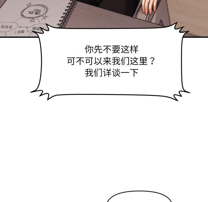 24P - 会长家的小儿子