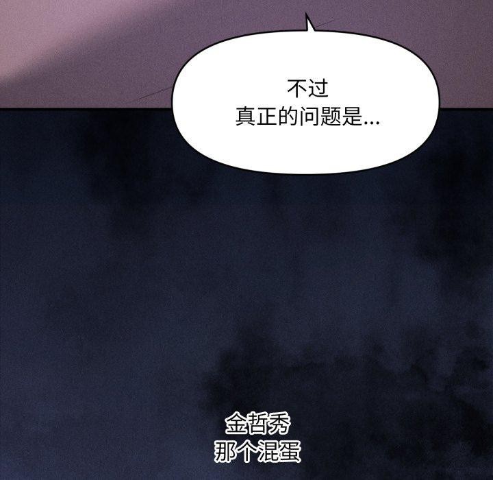 31P - 会长家的小儿子
