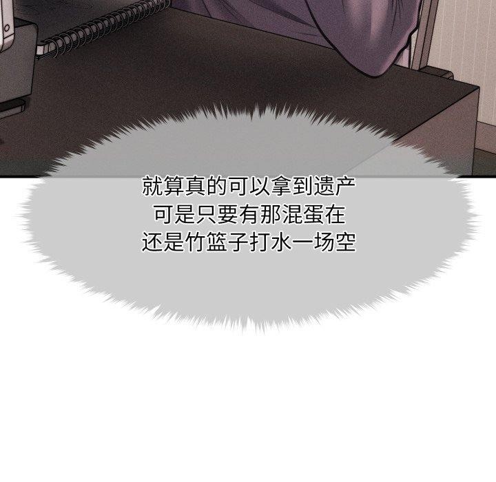 35P - 会长家的小儿子