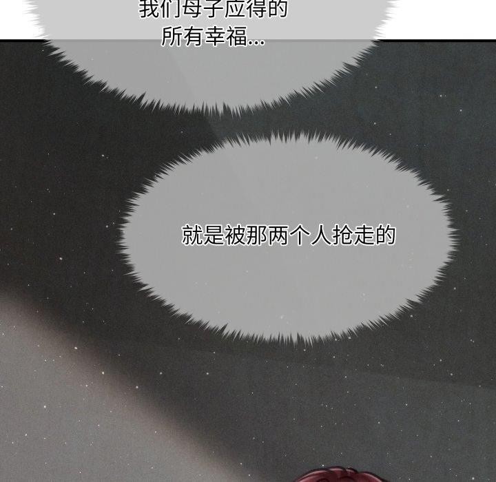 40P - 会长家的小儿子