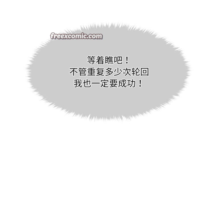 45P - 会长家的小儿子