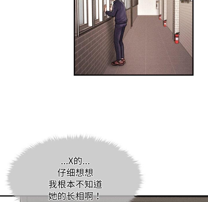 52P - 会长家的小儿子