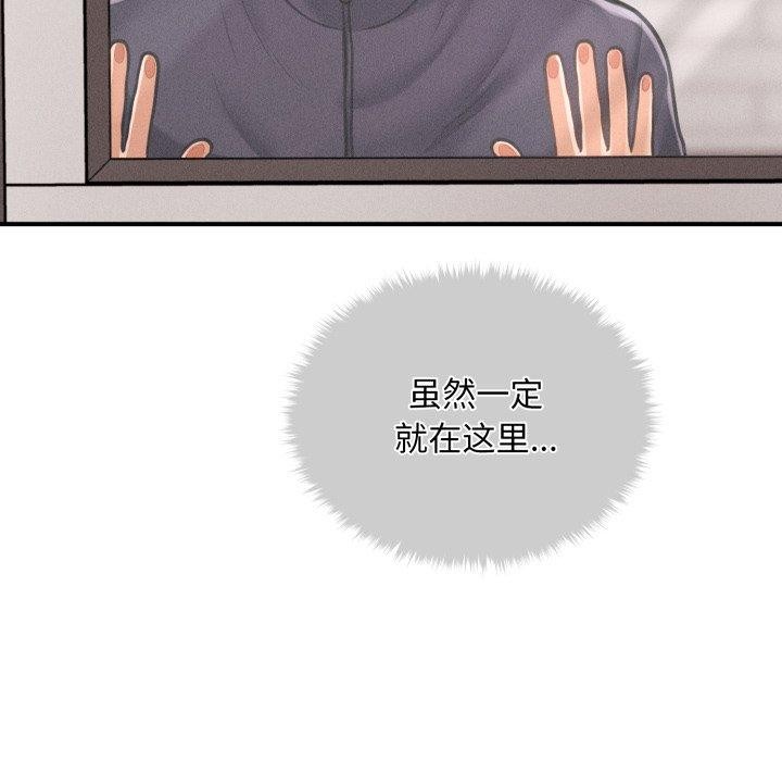 54P - 会长家的小儿子