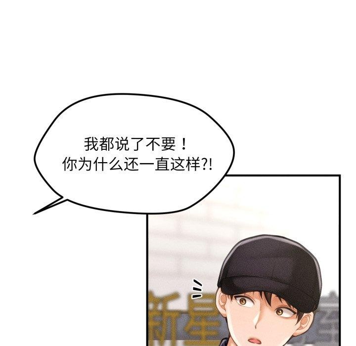 55P - 会长家的小儿子