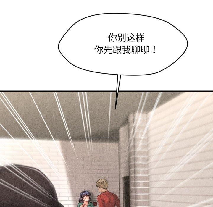 57P - 会长家的小儿子