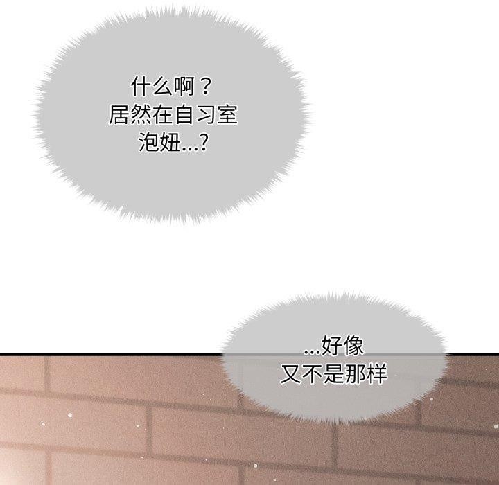 59P - 会长家的小儿子