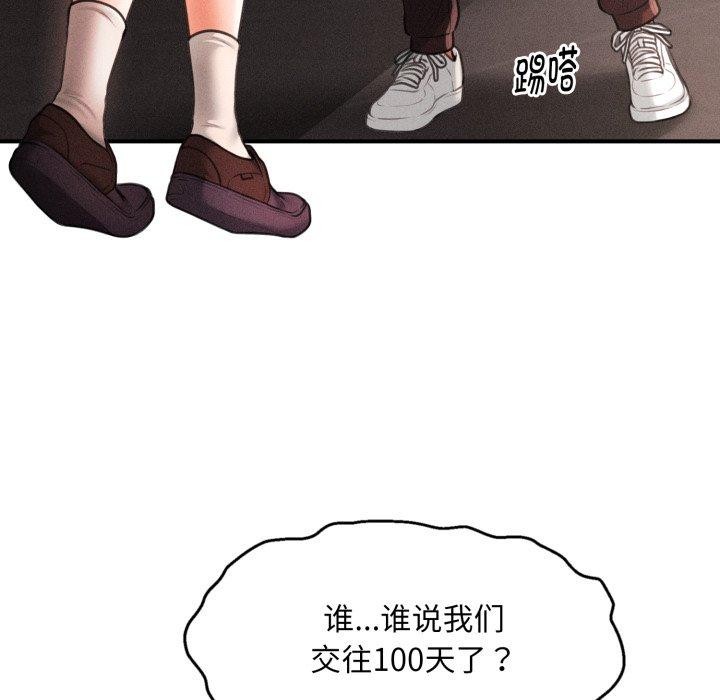 67P - 会长家的小儿子