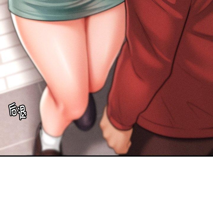 70P - 会长家的小儿子