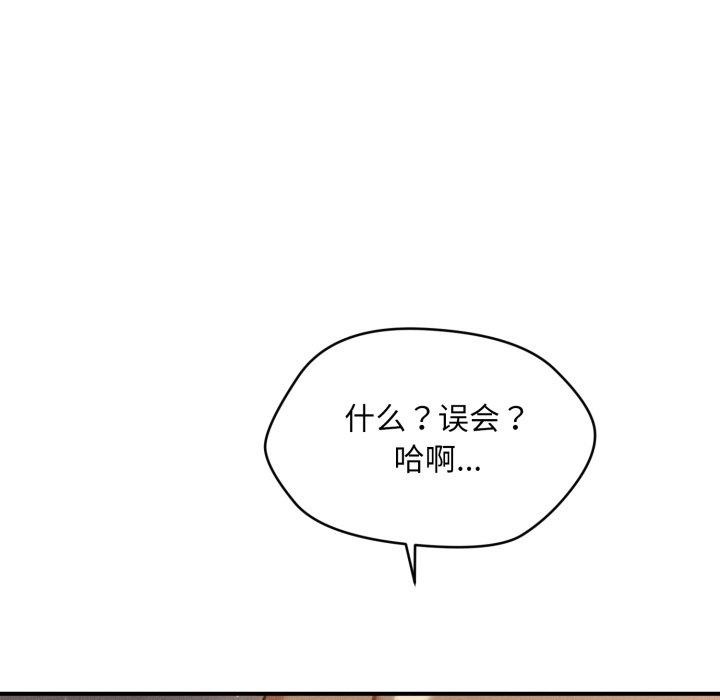 71P - 会长家的小儿子