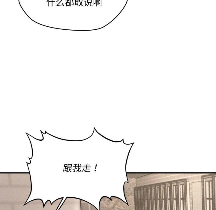 73P - 会长家的小儿子