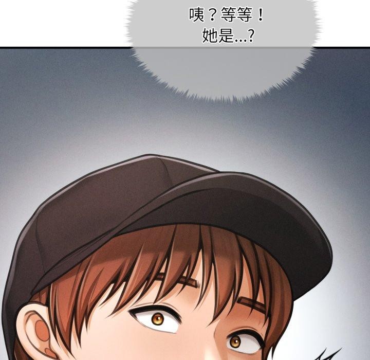 76P - 会长家的小儿子