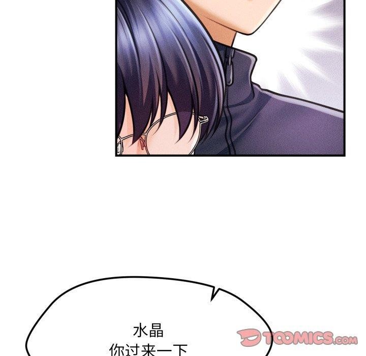100P - 会长家的小儿子